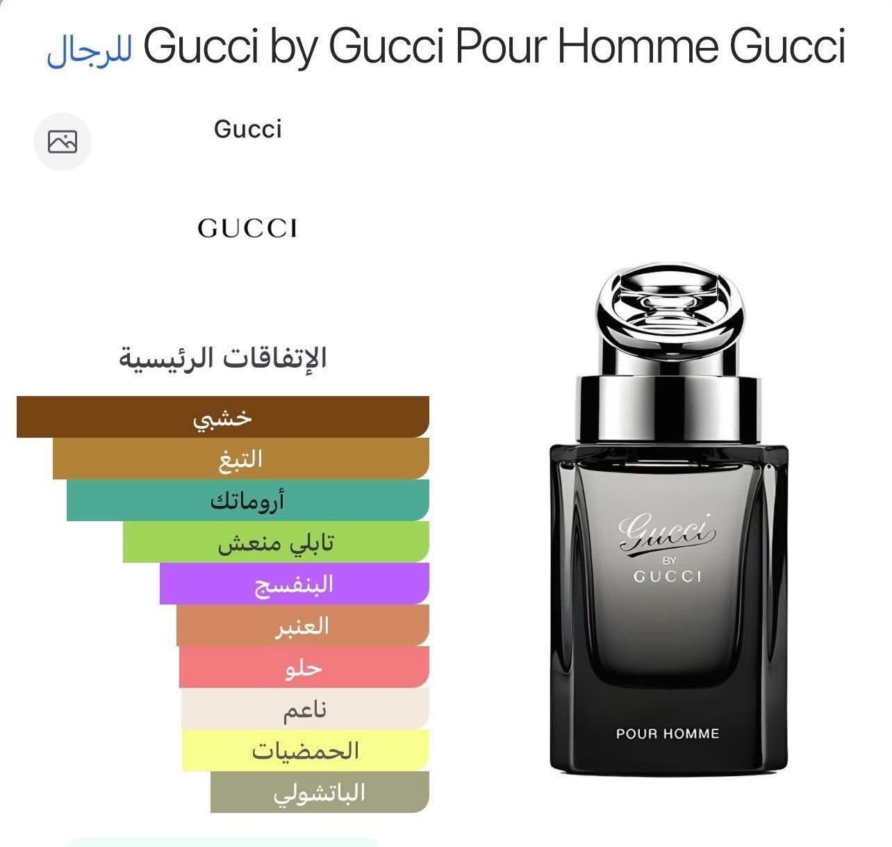 مساء الخير
Gucci by Gucci

اصدار- 12-

مستخدم رشات

95$


**إذا كنت صاحب هذا الإعلان وتريد حذفه لأي سبب، رجاءا أرسل رسالة إلى الدعم الفني**
