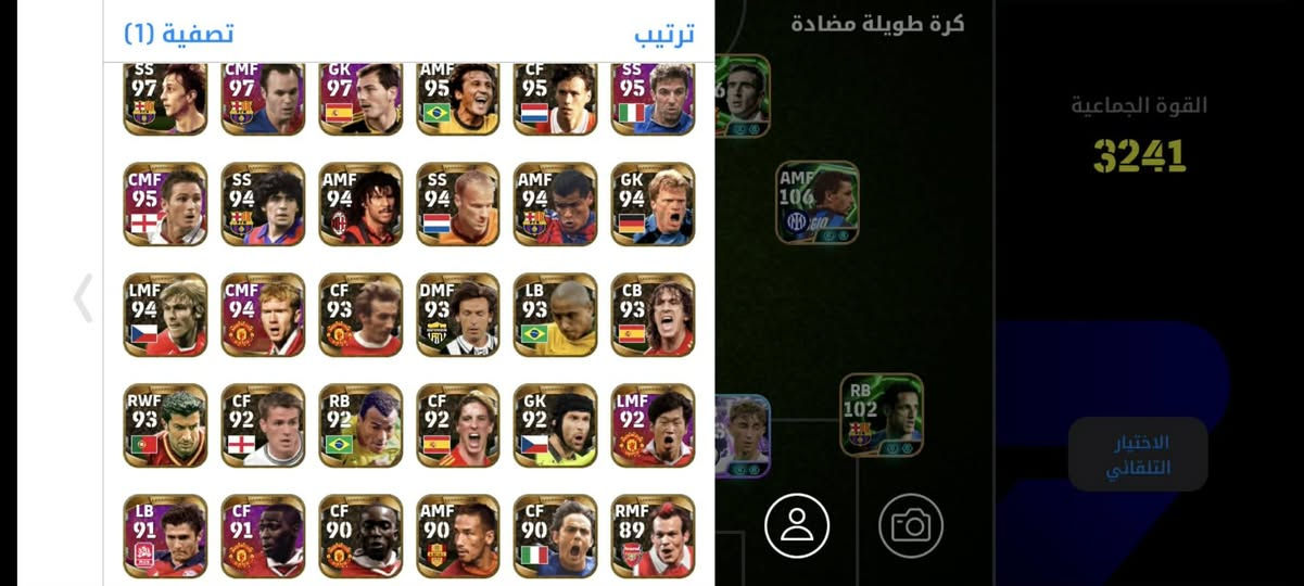 حسابين بيس مروس بحساب بوبجي موصل الايسر حي الامن شعندك نزال بل تعليقات


**إذا كنت صاحب هذا الإعلان وتريد حذفه لأي سبب، رجاءا أرسل رسالة إلى الدعم الفني**