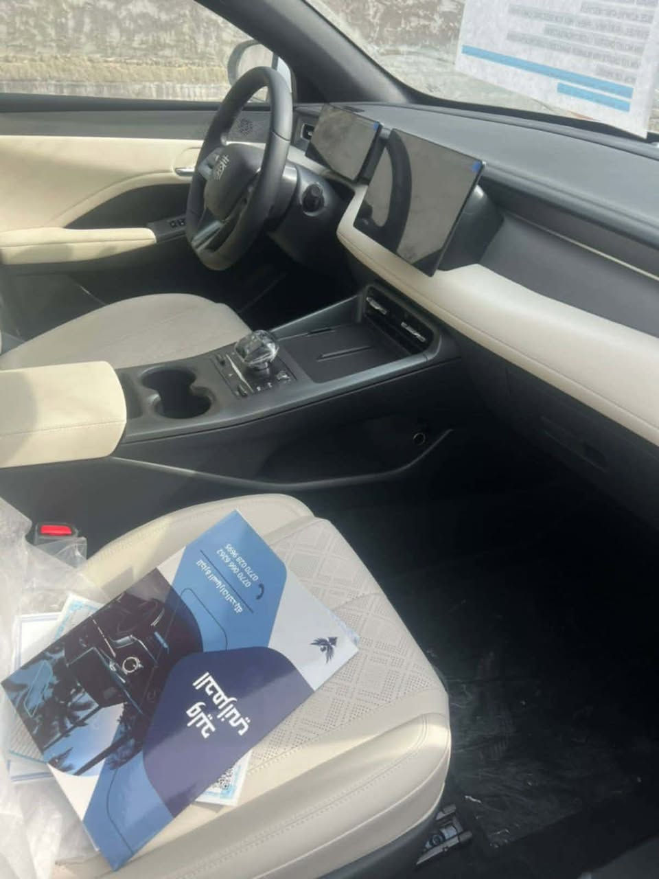 BYD 2025 ماشية300كيلو فقط رقم اربيل مابيها اي ضرر 
السعر(112)فقط بي مجال بسيط
السنويه والرقم بأسم البائع تفاصيل الباقية بالخاص


**إذا كنت صاحب هذا الإعلان وتريد حذفه لأي سبب، رجاءا أرسل رسالة إلى الدعم الفني**