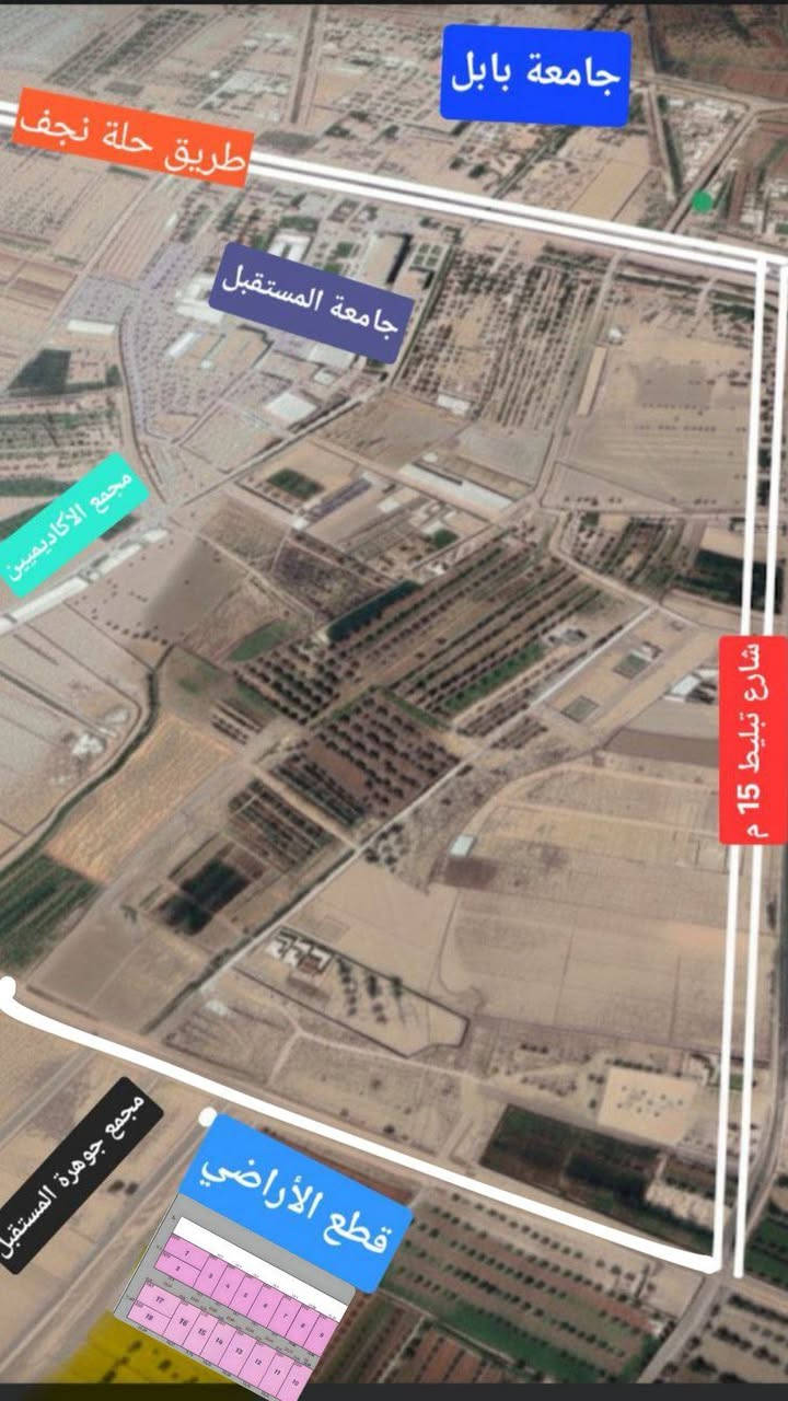 🔴 اغتنم الفرصة الذهبية الآن! 🔴
🏡 امتلك أرضك في أرقى المواقع الاستثمارية خلف جامعة المستقبل 
📍  الموقع : مجاور مجمع جوهرة المستقبل وقريب على المجمع الأكاديمي 
⭐ موقع استراتيجي بامتياز
📐 المساحات المتوفرة؛
🔹 200 م²
🔹 250 م²
🔹 300 م²
🔹 400 م²
🔹 500 م
💡 الخدمات:
🚰 ماء
⚡ كهرباء
🛣️ تبليط
✔️ كامل الخدمات
⚖️ الوضع القانوني:
📄 ملك  صرف سند 25
🔁 تحويل من صاحب الأرض مباشرةً
🌟 المميزات:
🛣️ شوارع واسعة
🚪 مداخل سهلة
🏠 بيئة مثالية للسكن أو الاستثمار
💰 الأسعار:
🔥 تنافسية جداً
📈 والمنطقة في تصاعد مستمر
📞 للحجز والمعاينة / واتساب أو اتصال:
📱 ***********
