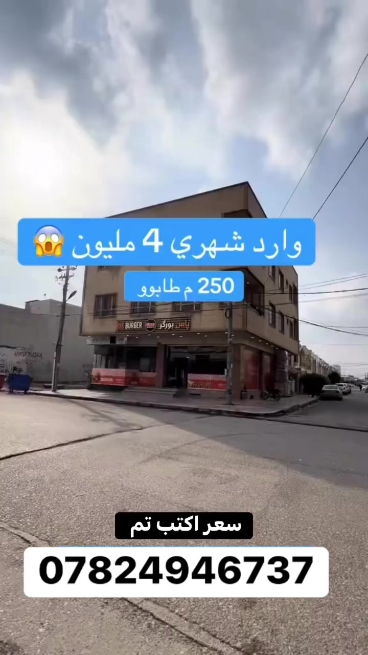 سعر: https://t.me/aqarattejare
