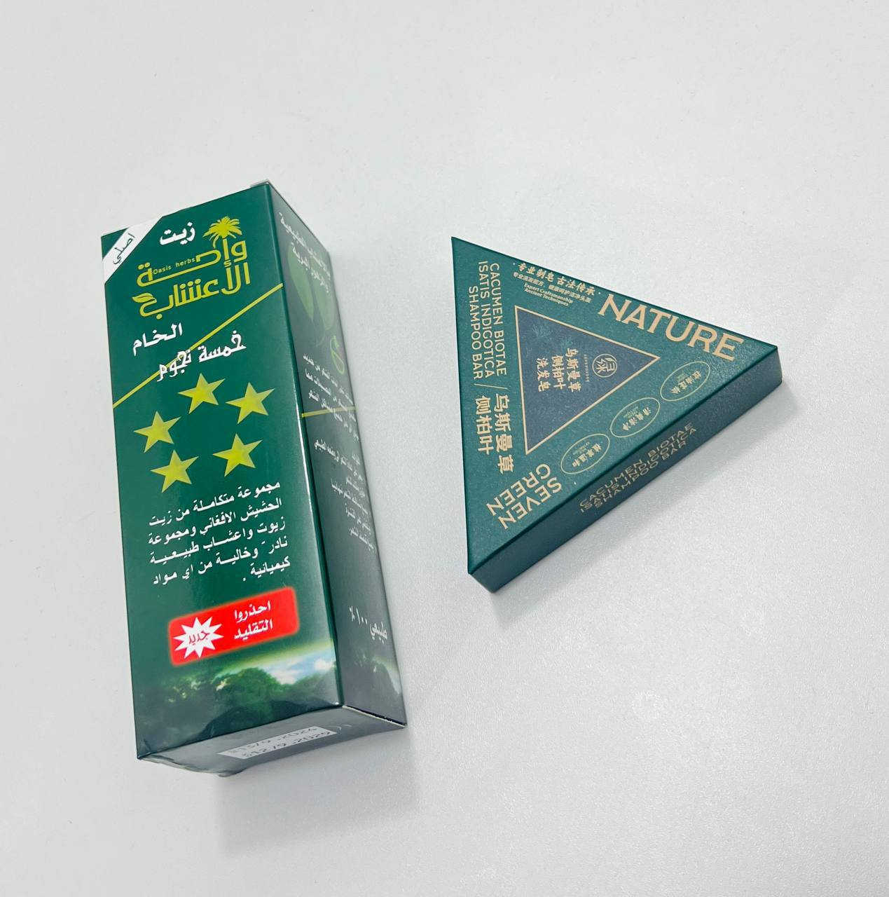 توصيل مجاني لكل محافظات
✨ سر الشعر القوي والكثيف في عبوة واحدة! ✨
هل تعانين من تساقط الشعر أو الفراغات؟ حان الوقت للعودة إلى الطبيعة مع مجموعة "واحة الأعشاب" المتكاملة. 🌿
🟢 زيت الحشيش الأفغاني الخام (5 نجوم) ⭐️⭐️⭐️⭐️⭐️
الزيت الأكثر طلباً للعناية المكثفة! يعمل على:
إنبات الفراغات: تحفيز البصيلات الخاملة لنمو شعر جديد.
إيقاف التساقط: تقوية الشعر من الجذور وحتى الأطراف.
طول خيالي: يساعد في زيادة طول الشعر بشكل ملحوظ خلال فترة قصيرة.
طبيعي 100%: خالٍ من أي مواد كيميائية أو إضافات ضارة.
⚪️ صابون الشامبو العشبي (Seven Green)
المتمم المثالي لعلاجك! بتركيبة الطب الصيني القديم (Cacumen Biotae):
ينظف فروة الرأس بعمق دون تجفيفها.
يساعد في الحفاظ على لون الشعر الطبيعي ويحارب الشيب المبكر.
يعزز من امتصاص فروة الرأس للزيت.
💡 طريقة الاستخدام المثالية:
ضعي كمية مناسبة من الزيت على فروة الرأس مع تدليك دائري لمدة 5 دقائق.
اتركيه لمدة ساعتين، ثم اغسليه باستخدام قالب الشامبو العشبي.
كرري العملية 3 مرات أسبوعياً للوصول للنتيجة المبهرة!
⚠️ تنبيه: تأكدي دائماً من اقتناء المنتج الأصلي (احذروا التقليد!).
📍 متوفر الآن! للطلب أو الاستفسار يرجى مراسلة الصفحة. 📩

 توصيل مجاني لكل محافظات


**إذا كنت صاحب هذا الإعلان وتريد حذفه لأي سبب، رجاءا أرسل رسالة إلى الدعم الفني**