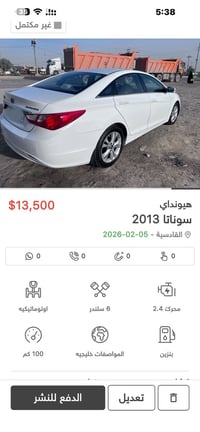 سوناتا ٢٠١٣ • ماشي ١٠٠ الف • كفالة