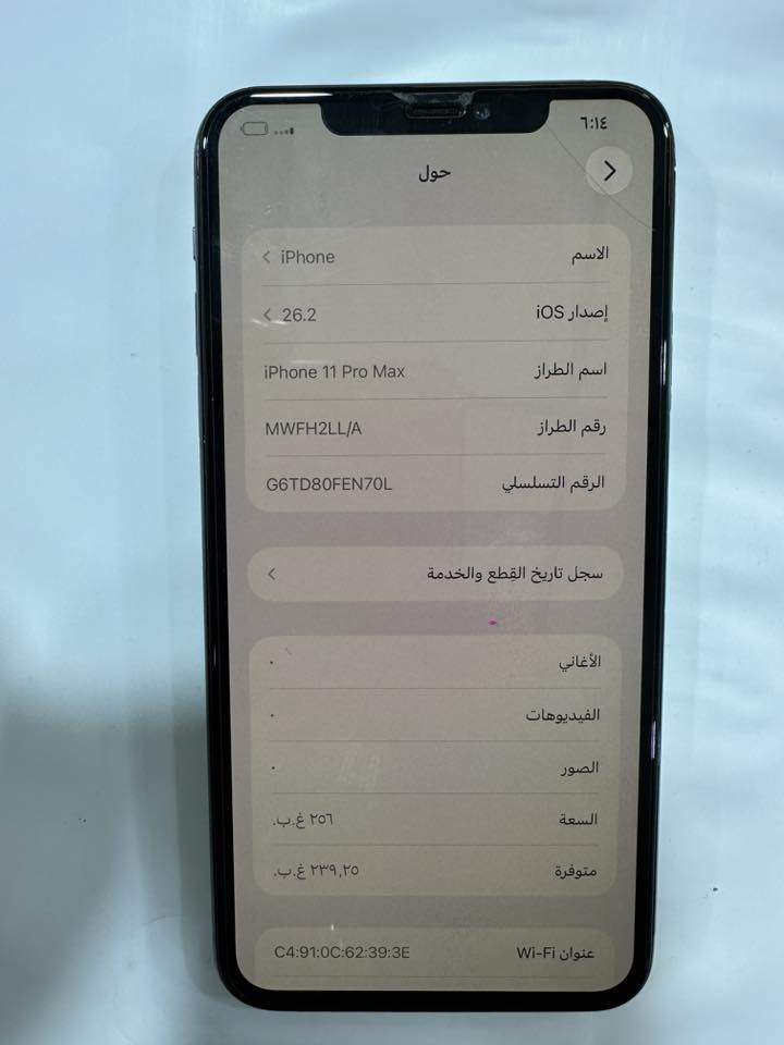 سعر 270 وبي مجال بسيط 
***********
