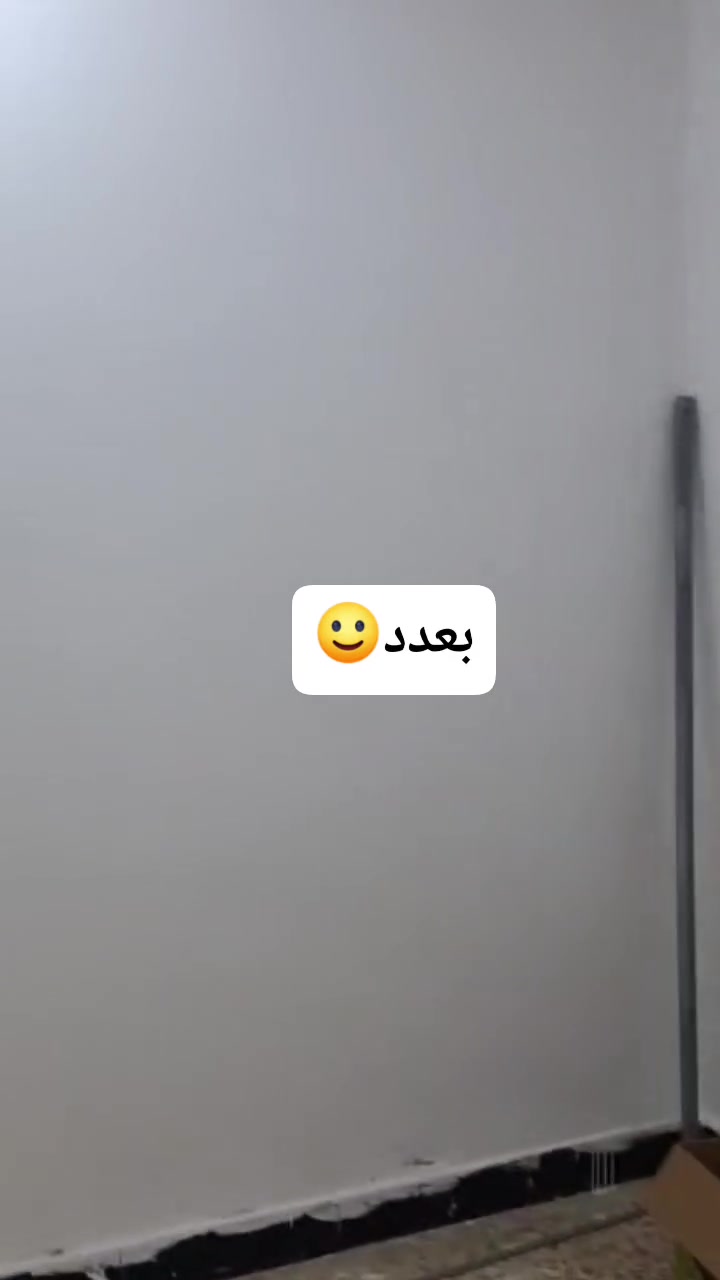 متفرغ حاليا جاهزين لعمل كافة اصباغ المنازل ومعالجة الرطوبه اتصل وبلخدمه ***********
