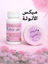 مكبر الأرداف • كريم الأكبي • امتلاء طبيعي