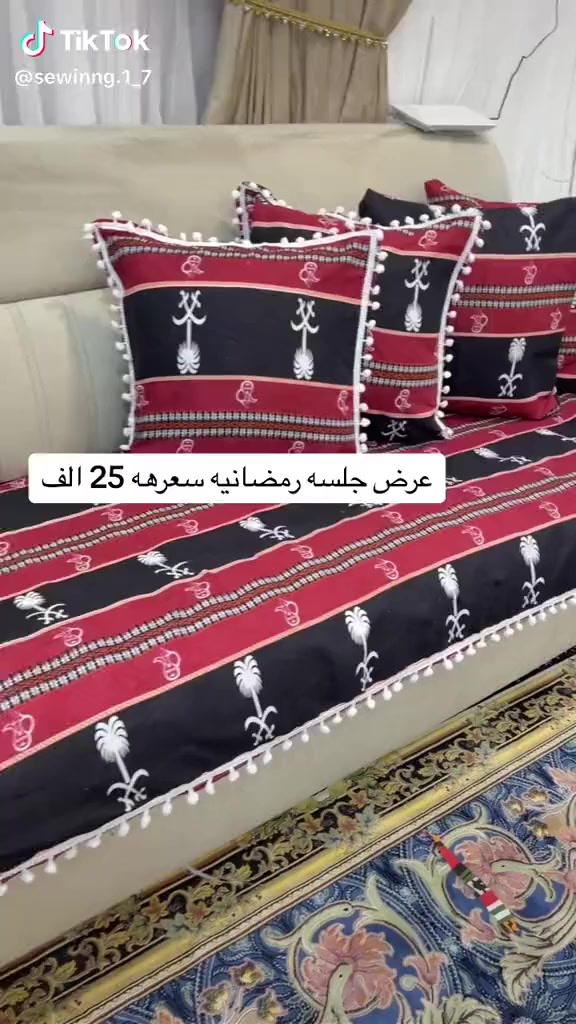 خياطه حسب طلب
قماش وخياط 15لف فقط القماش همايون


**إذا كنت صاحب هذا الإعلان وتريد حذفه لأي سبب، رجاءا أرسل رسالة إلى الدعم الفني**