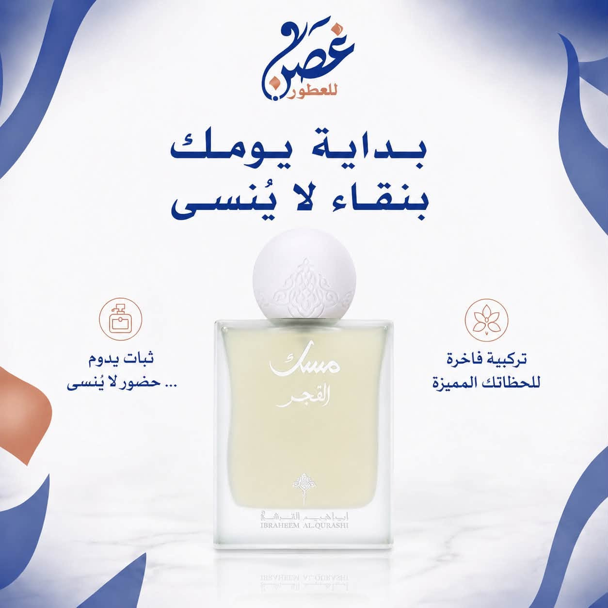عطور راقيه


**إذا كنت صاحب هذا الإعلان وتريد حذفه لأي سبب، رجاءا أرسل رسالة إلى الدعم الفني**