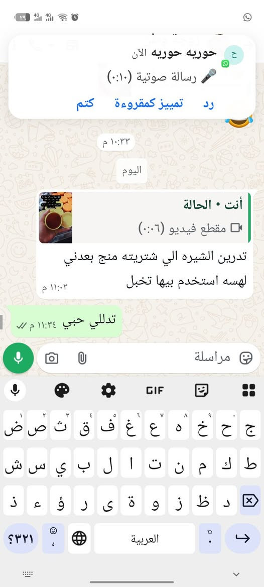 هلو بنات شلونكم 
اني ابيع شيره منزليه بيها نسبة مخدر 
وشغلها مضبوط تفيد مهات صالونات 
علبه تسوي جسم كامل 
 بالفين


**إذا كنت صاحب هذا الإعلان وتريد حذفه لأي سبب، رجاءا أرسل رسالة إلى الدعم الفني**