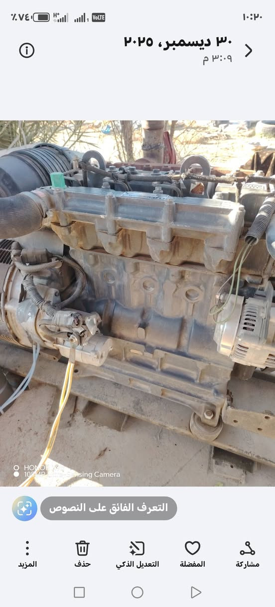 من رخصه الادمن المحترم مولد لستر للبيع  ***********
