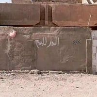بيت للبيع طابو صرف المكان حي الاكرمين قرب مدرسه الاكرمين المساحه 225مت...