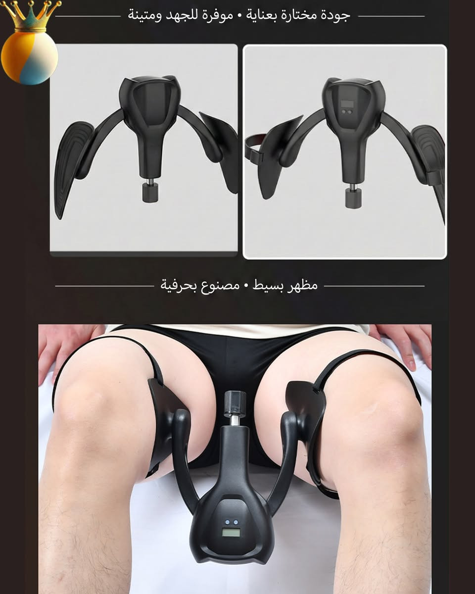 سر القوة والتوازن يبدأ من الداخل! 🧘‍♂️✨
كثير منّا يهمل تمارين عضلات الحوض، رغم أنها الأساس لاستقرار الجسم وتوازن الحركة، خاصة للاعبي الرياضات السريعة.
    المشكلة: ضعف عضلات الحوض قد يؤدي لآلام الظهر وعدم التوازن أثناء الجري أو اللعب.
    الحل: استخدام جهاز تدريب عضلات الحوض (Pelvic Floor Trainer) لتقوية عضلات "الكيجل" والفخذين بفعالية.
    الميزة: تصميم مريح، غير قابل للانزلاق، ومزود بعداد رقمي لمتابعة تطورك اليومي.
    ✅ استثمر في صحتك بـ 10 دقائق تمرين يومياً!
السعر 25,000 دينار
#صحة #لياقة #تمارين_منزلية #رشاقة #PelvicTrainer #HealthTips


**إذا كنت صاحب هذا الإعلان وتريد حذفه لأي سبب، رجاءا أرسل رسالة إلى الدعم الفني**