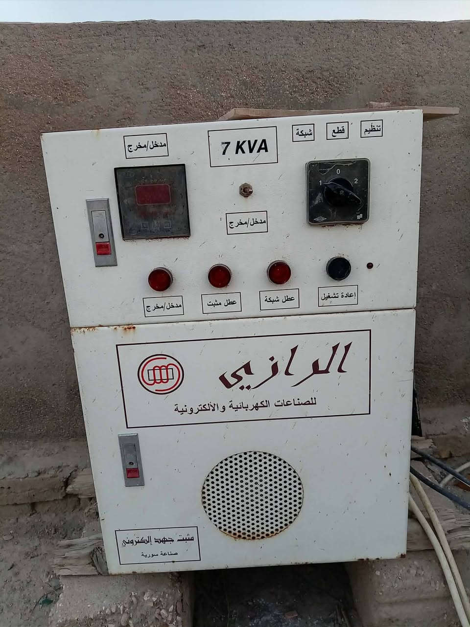 السلام عليكم رافع قدره بيت كامل للبيع نتصل وتدلل ***********
