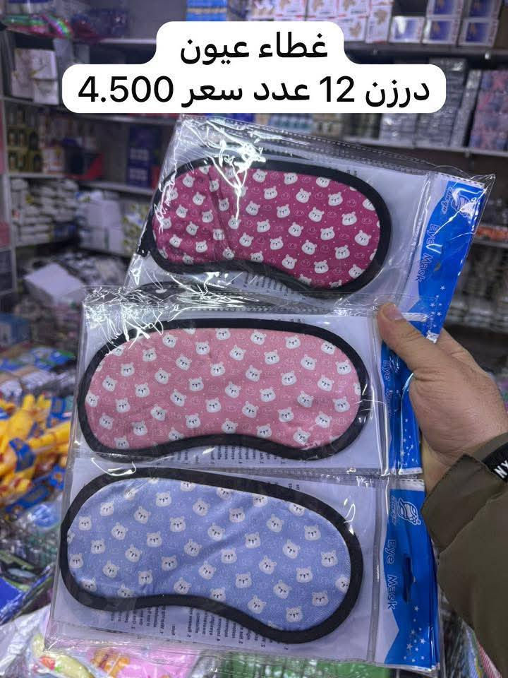 على بركة الله توفرت بضاعة جديدة والأسعار داخل كل صورة 🤲❤️ https://t.me/alayla98 رابط التليكرام 
رقم واتساب ***********
