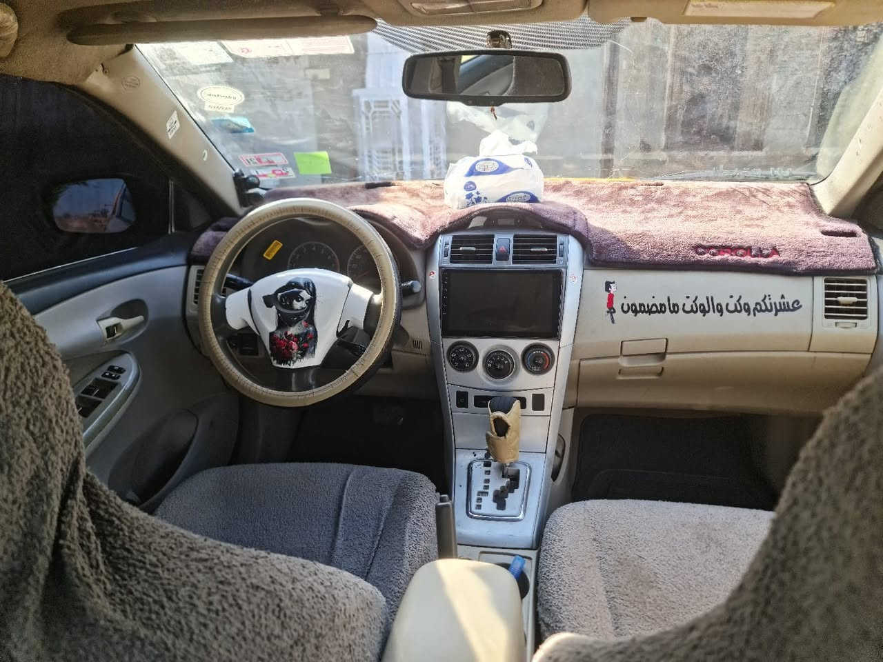 السلام عليكم 
كورلا ٢٠٠٩ للبيع محدث ١٣ مرتجيه جهت السايق سياره جاهزه للبيع السعر ٨٠ ورقه وبيها مجال  منظومة غاز ٦٠ لتر تدفه شغاله تبريد ثلج ويل كروم تايرات نص عمر كير بالشرط محرك بي صرف قليل صدر دبلات كهربأيات كله جاهر متصرف عليه ربع كبل للشارع رفم ديالى انكليزي تحويل ثاني يوم سنويه لل ٢٧ نقابه مصفره


**إذا كنت صاحب هذا الإعلان وتريد حذفه لأي سبب، رجاءا أرسل رسالة إلى الدعم الفني**