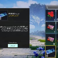 حساب للبيع • ٤٨٠ شدة • ١٤ سلاح