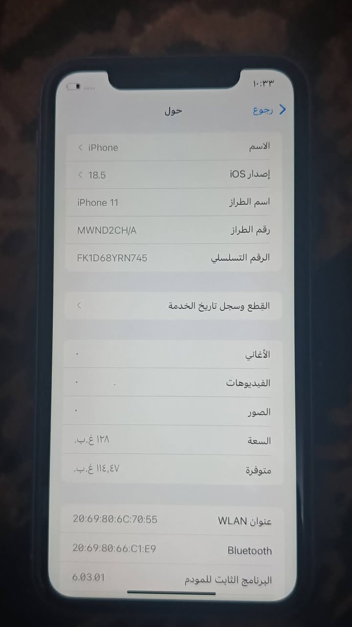 ***********ايفون 11 عادي جهاز كفاله كلشي مابي بطاريته 73 ذاكرته128 سعر ١٩٠
