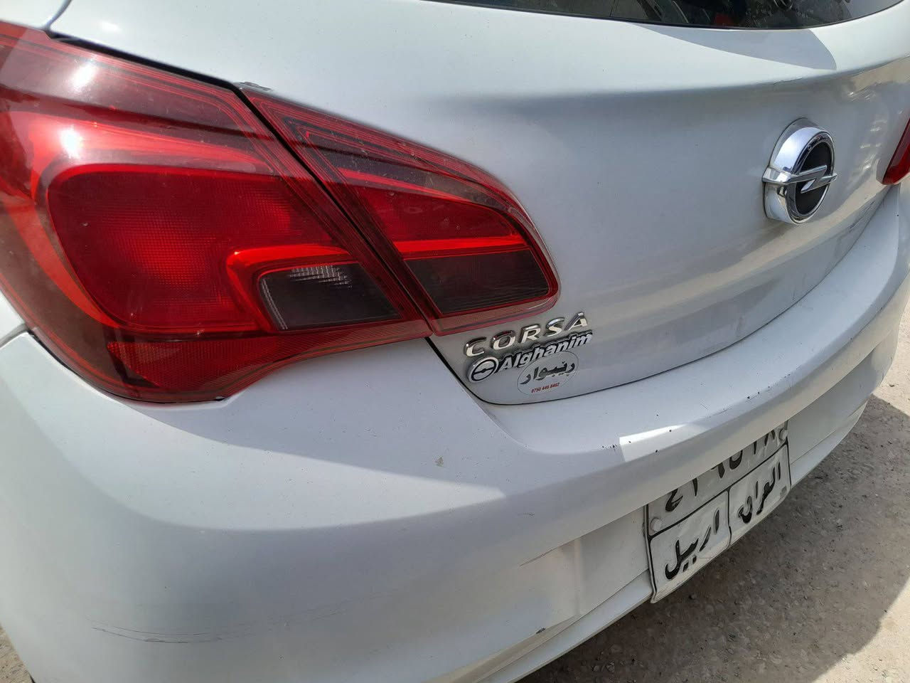 بەس قەپاخ سندوقی سبوغە 
0750 464 4877
75 وەرەقە و مەجال أربيل, العراق
