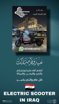 السلام عليـــكم🙋 متابعـِــينا الكِـرامـ   أهنئكم بمناسبة حلول عيد الفـ...