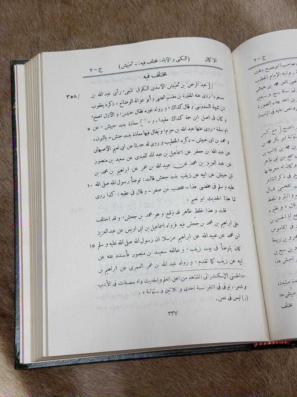 كتاب الإكمال 

الإكمال في رفع الارتياب عن المؤتلف والمختلف في الأسماء والكنى والأنساب

المؤلف: علي بن هبة الله بن ماكولا المعروف بـ الأمير الحافظ ابن ماكولا (ت 475هـ).

يُعد الكتاب من أهم كتب علم الرجال والتراجم، ومن أعظم المراجع في ضبط الأسماء والأنساب والكنى عند المحدثين.

جاء هذا الكتاب تكملةً وتصحيحاً لكتاب:
المؤتلف والمختلف في الأسماء والكنى والأنساب للمحدّث الكبير عبد الغني بن سعيد الأزدي، إذ وجد ابن ماكولا أن في الكتاب أوهاماً ونقصاً، فقام بتكميله وتصحيحه وتهذيبه.

🔹 موضوع الكتاب
الكتاب يعالج مشكلة معروفة عند علماء الحديث وهي:
تشابه الأسماء مع اختلاف أصحابها.
مثل:
• أسماء تُكتب بنفس الرسم ولكن تنطق بشكل مختلف.
• أو أسماء متقاربة في الحروف مما يوقع في الاشتباه بين الرواة.

فجاء ابن ماكولا ليقوم بـ:
• تمييز الأسماء المتشابهة
• بيان طريقة نطقها وضبطها
• ذكر أصحابها من العلماء والرواة
• ذكر أنسابهم وأماكنهم
وذلك حتى لا يختلط راوٍ بآخر في علم الحديث.

🔹 أهمية الكتاب:
• من أمهات كتب المؤتلف والمختلف.
• مرجعاً أساسياً لعلماء الحديث والرجال والأنساب.
• اعتمد عليه كثير من العلماء بعده.
ومن الذين أفادوا منه:
{ الخطيب البغدادي / السمعاني / ابن نقطة / الذهبي }
بل إن بعضهم ألّف كتباً مكملة له أو مستدركة عليه.

🔹 منهج ابن ماكولا في الكتاب
يمتاز الكتاب بعدة أمور:
1. الترتيب على حروف المعجم.
2. ذكر الاسم المتشابه ثم يبيّن الفرق بين أصحابه.
3. ضبط الأسماء بالشكل لتفادي الخطأ.
4. ذكر النسب والبلد والطبقة أحياناً.
5. الإشارة إلى أخطاء من سبقه وتصحيحها.

� مكانة المؤلف علي بن هبة الله بن ماكولا كان:
• من كبار حفاظ الحديث.
• ومن أمراء الدولة البويهية.
• جمع بين العلم والمنصب.
• وكان واسع المعرفة بالأنساب والرجال.

السعر 75 شامل التوصيل داخل العراق فقط


**إذا كنت صاحب هذا الإعلان وتريد حذفه لأي سبب، رجاءا أرسل رسالة إلى الدعم الفني**
