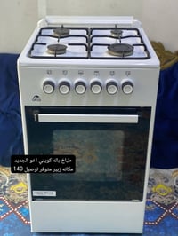 أفران كويتية • فحص ونضافة • توصيل زبير