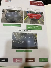 كورلا٢٠٢٠للبيع 07732883929 صور الحادث نفس الي بلسونر