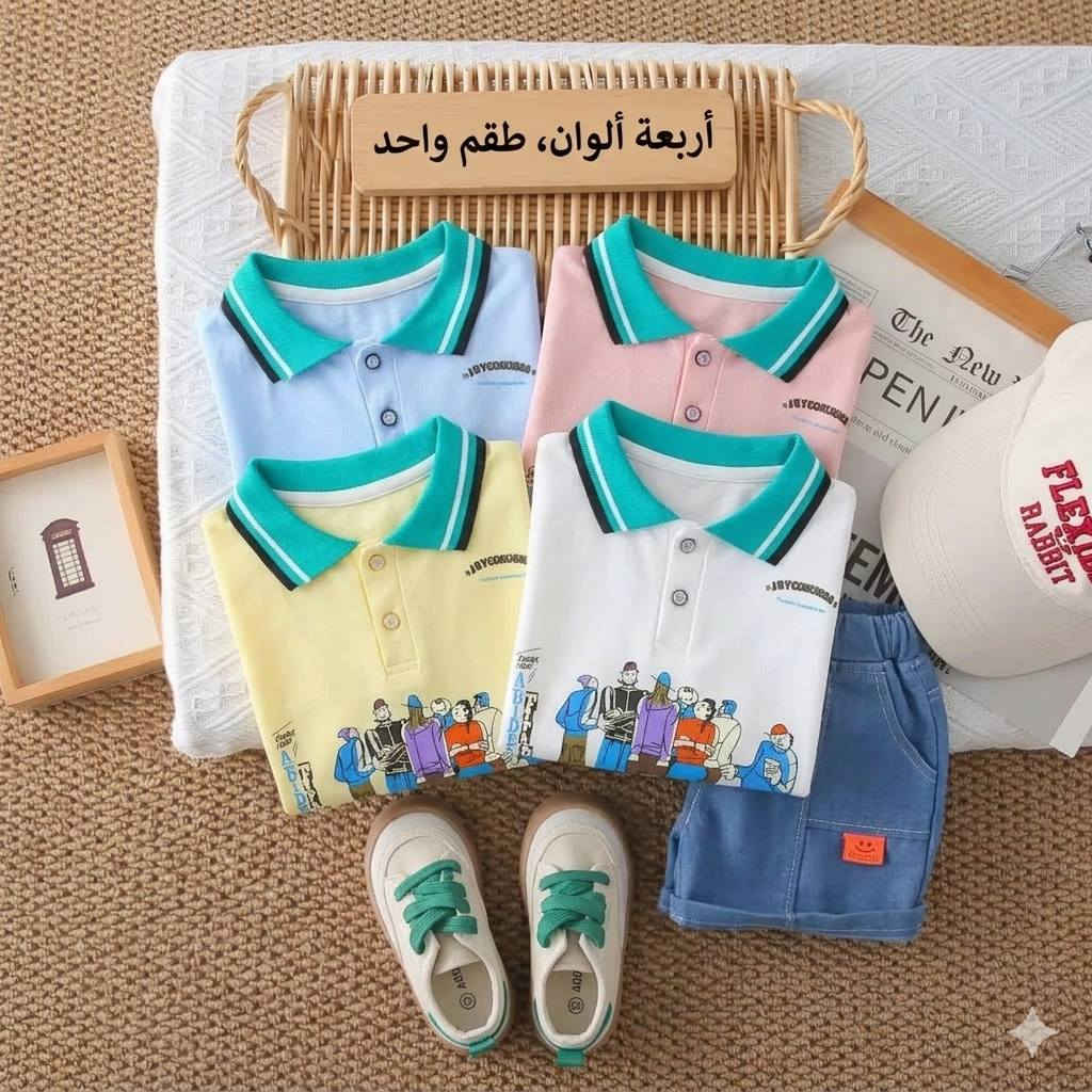 ويانه دائماً فخامه وابداع بلا حدود 😍😍
كوالتي عالي واسعار مناسبه 🧥
جمال الموديلات وجمال الالوان 
التصميم الانيق مع الخامه الممتازه 👔👔
توصيل كل العراق (5) الاف
للحجز والاستفسار مراسله الصفحه


**إذا كنت صاحب هذا الإعلان وتريد حذفه لأي سبب، رجاءا أرسل رسالة إلى الدعم الفني**