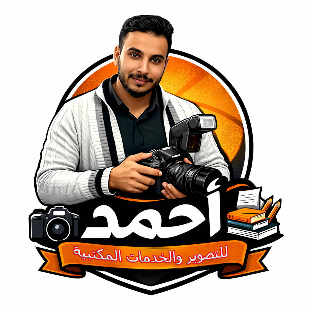 البطاقة التموينيه
تم فتح اضافة الاطفال الى البطاقة التموينية الالكترونيةوتشمل الاعمار من 12 سنة فما دون 
ملاحظة
 المستمسكات المطلوبة في الاضافة جنسية اب الطفل  جنسية الطفل المراد اضافته بطاقة السكن وبطاقة التموينية الالكترونية  ورقم الهاتف المعمول عليه البرنامج الخاص في البطاقة التموينية الالكترونية 
وبطاقة الماستر كارد  شرط لازم يكون في البطاقة مبلغ 6000 ستة الاف دينار لكل طفل تريد اضافته
للاستفسار 
احمد للتصوير 
***********
