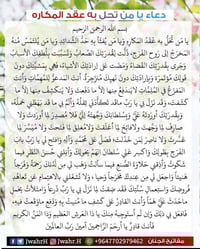 اللهم صل على محمد وآل محمد