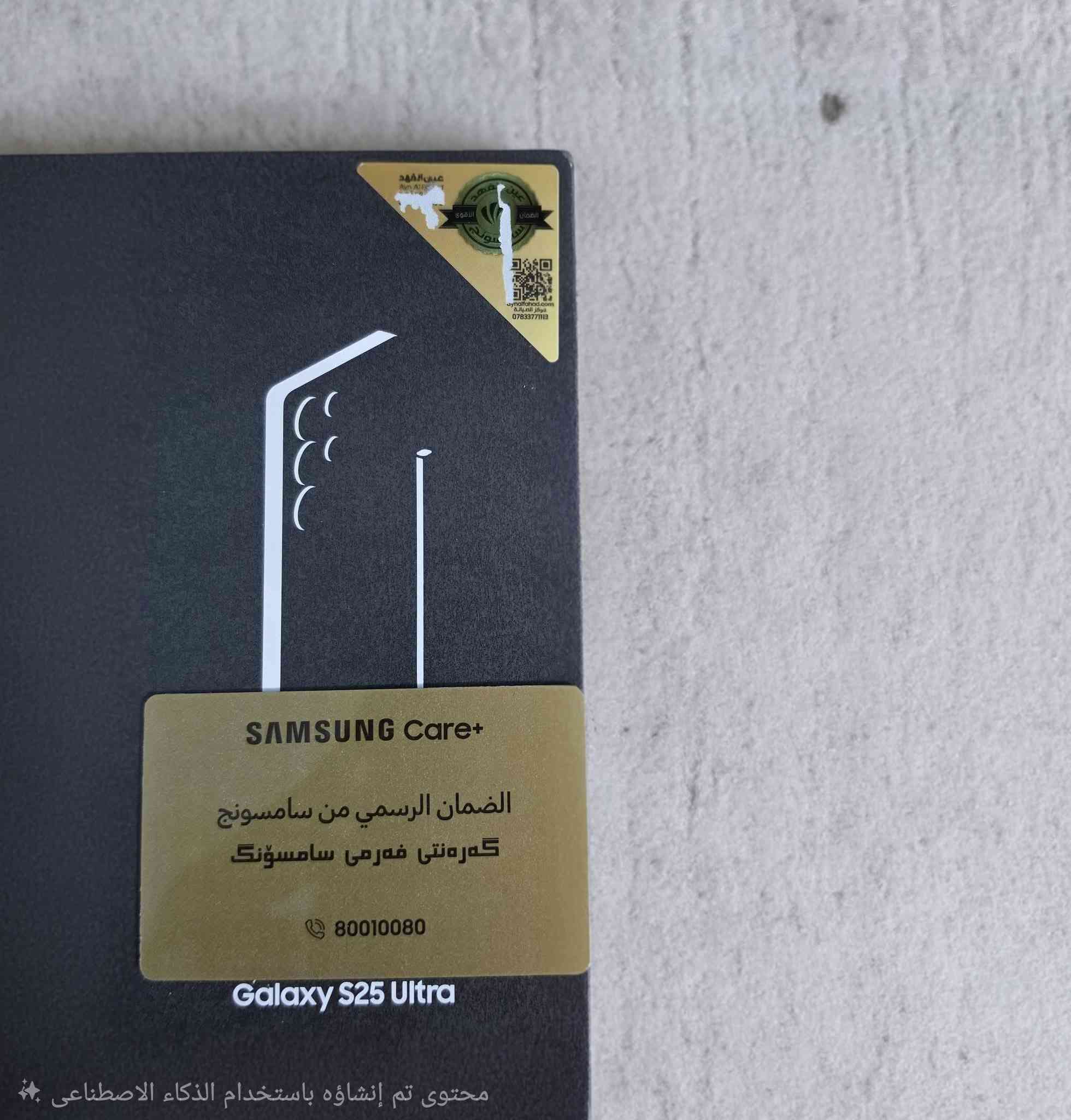 للبيع سامسونك أس 25 ألترا  s25 ultra 
مستعمل نظافة 100%
لون Gray ذاكرة 256
ظمان عين الفهد
للبيع فقط مكاني بغداد الوزيرية ويوجد توصيل
السعر مليون و 300
***********
