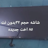 تلفزيون • توصيل بكروة