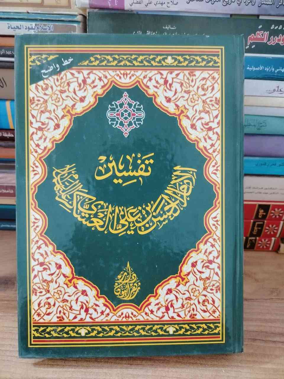 السلام عليكم
38 كتاب، العناوين امامكم بين دين وفسلفة وسياسة وتاريخ و الخ...
نضيفات بنسبة 90% وبعضهن جديد بعده 
مجموع سعرهن الاصلي ما يقارب 200 الف
اعرف ما ينباعن بنفس سعرهن 
لذلك انطيني سعر بيهن بما يستحقن وبما يرضي الله 

موجود توصيل


**إذا كنت صاحب هذا الإعلان وتريد حذفه لأي سبب، رجاءا أرسل رسالة إلى الدعم الفني**