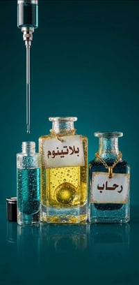 #التميز عنواننا كل ماهو جديد 🌹🌹في عالم العطور 🥰🥰تابعني ليصلك كل ما هو ...