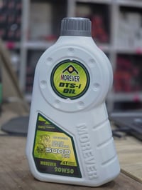 مورفر MR • زيوت وكريز • بصرة الحسين