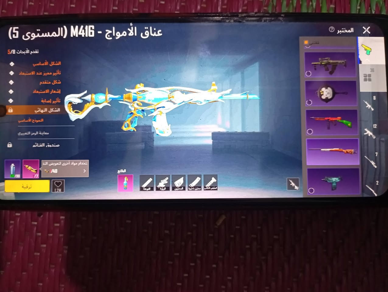 السلام عليكم حساب بوبجي للبيع مستواء ٨٣ بي ٧ كونكر او بي ٣٦ سلاح يطور أو ٧ منهن كلمسج  من سيزن الثالث والانجازات  مالته ٨٢٧٠ وسعر ٤٠٠ وبي مجال مكاني الفلوجه السكنيه


**إذا كنت صاحب هذا الإعلان وتريد حذفه لأي سبب، رجاءا أرسل رسالة إلى الدعم الفني**