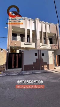 النجف حي السلام • ١٠٠م • داران توأم