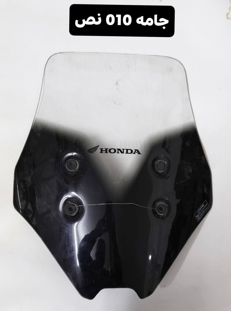 *********** توصيل موجود مكاني بغداد الحريه
