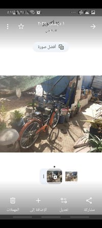 بايسكل شرط اخو الجديد ضمان 100 سعره 70 قفل حجمه 24 جبير مكاني بغداد ال...