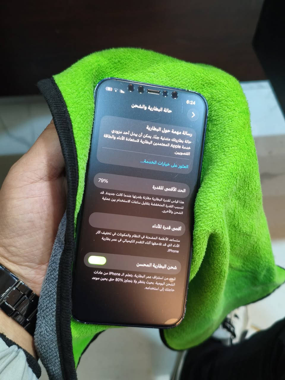 12 عادي
نورمان ضد ماي لوك جهاز
ذاكر 64 
بطاريه 79 
ضمان سبوع جهاز لوك ما يعبر هو لا تجي كلي شبي مبي حت صرورت حاسبه ويه منشور سعرو 250 او مروسه ما  من 11 برو ماكس او12 برو ماكس او 13 عادي


**إذا كنت صاحب هذا الإعلان وتريد حذفه لأي سبب، رجاءا أرسل رسالة إلى الدعم الفني**