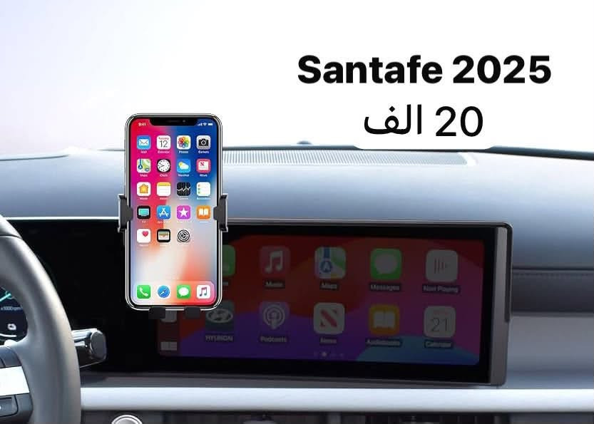 استاند موبايل بلادي لاغلب انواع السيارات 
للحجز مراسلة الصفحة او الاتصال ***********
