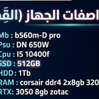 تجميعة • دبل هارد • ١.٥ تيرا