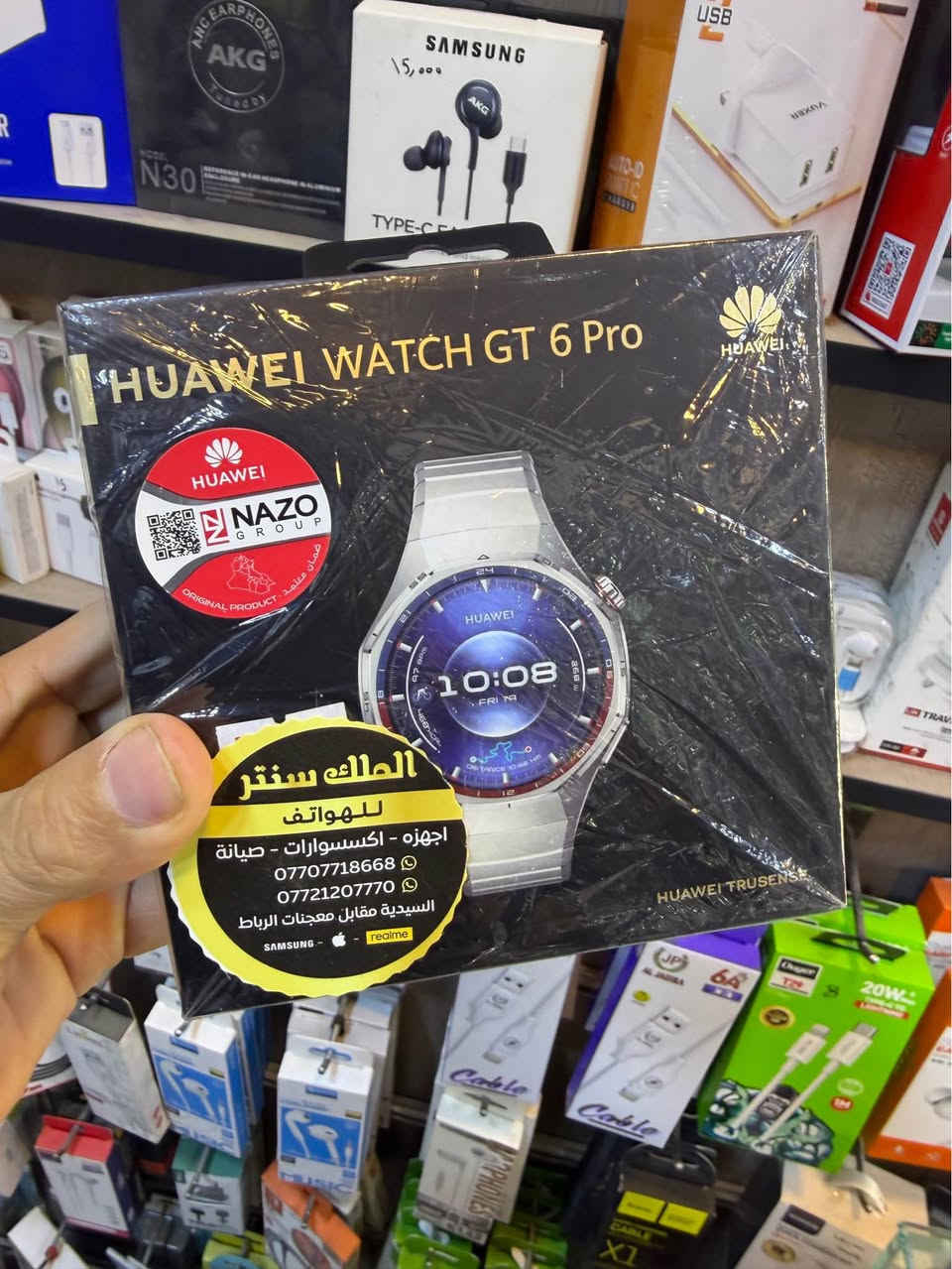 احدث ساعة ذكية من هواوي

Gt 6 pro

نسخة التيتانيوم

استخدام يوم واحد فقط

الملحقات كاملة وغير مفتوحة

السعر 375،000/اسعار ثابتة

الملك سنتر/السيدية

*********** بغداد, العراق
