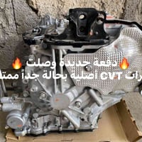 كيرات CVT • تركيب • ضمان ٦٠ يوم