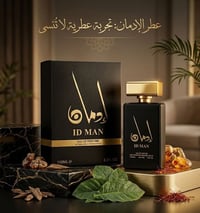 عطر ادمان VIP • ١٠٠مل • للجنسين