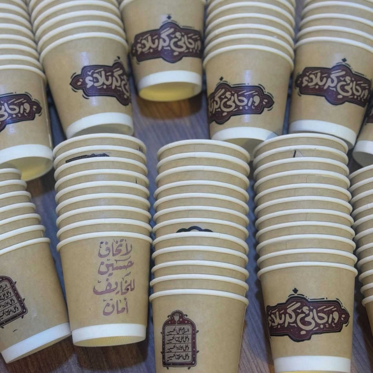 طباعه اكواب لشهر محرم حسب الطلب 🖤🙏🏼٠
٠
٠
٠
٠
٠
#توزيعات_محرم #شموع #الديوانيه #ريلز #اكسبلور_فولو


**إذا كنت صاحب هذا الإعلان وتريد حذفه لأي سبب، رجاءا أرسل رسالة إلى الدعم الفني**