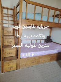 أثاث أطفال • سعر بالصور