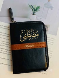 محفظة رجالية • جلد متين • أربيل