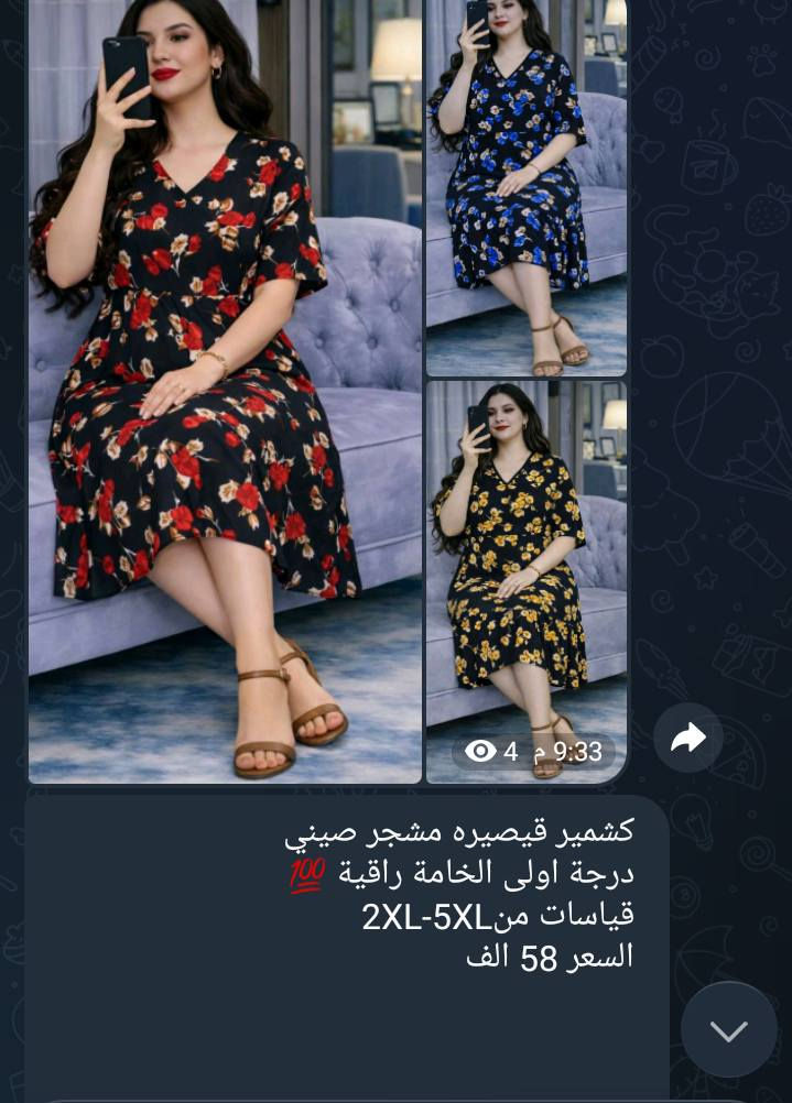 نزلت بالقناه موديلات حلوه مطلوبه انظمو فيس مفرد فقط 👇👇
https://t.me/em_99zz


**إذا كنت صاحب هذا الإعلان وتريد حذفه لأي سبب، رجاءا أرسل رسالة إلى الدعم الفني**