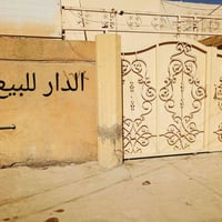 الاكرمين حي السلام • ٢٠٠م طابو • عكادة