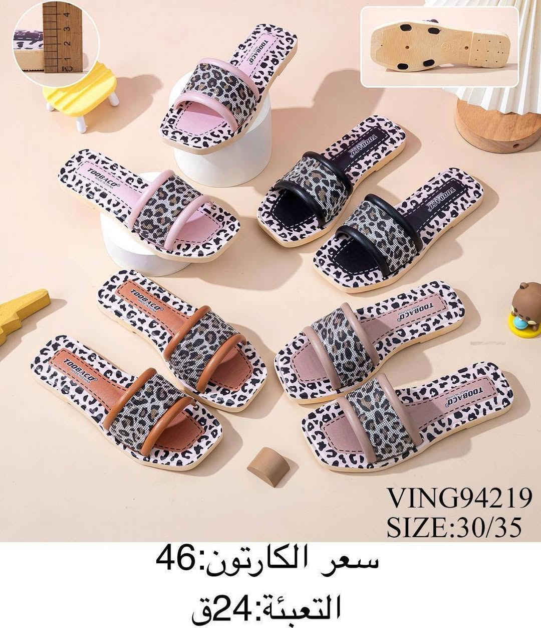 السلام عليكم ورحمة الله وبركاته
👟 جملة أحذية بأسعار مميزة
🚚 توصيل لجميع محافظات العراق
📩 للحجز والاستفسار مراسلتنا على الصفحة

https://t.me/jjmlia87


**إذا كنت صاحب هذا الإعلان وتريد حذفه لأي سبب، رجاءا أرسل رسالة إلى الدعم الفني**